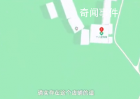 兰州一地叫十八层地狱?地图回应