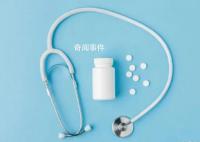这家药企3年销售费用超8亿被问询 销售人员占比超五成