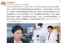 59岁法医因抑郁症女孩一句话哭了 谢谢你让我发现生命这么珍贵