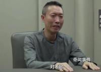 医院党委书记痛哭:失去40年工龄