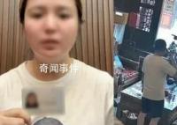 平遥一警察殴打辱骂客栈前台被行拘