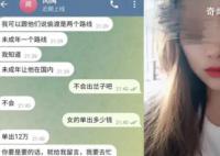 云南疑被拐缅北女大学生母亲发声 不确定是否在国内