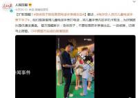 涉诈人员对儿童电话手表下手了 一旦被骗记得马上报警