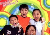 没想到家有儿女里也有海底捞 这究竟是怎么回事