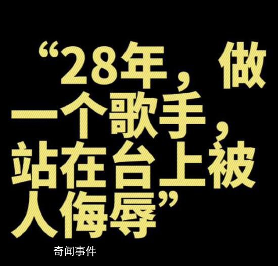 好声音选手曝曾被节目组用合同威胁 这究竟是怎么回事