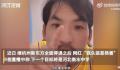 网红铁头称暂不再碰教培行业 为什么这么说怎么回事