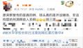 举报新东方网红被曝曾因开赌场获刑 近期会公开回应