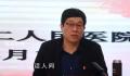 5位医院领导同天被查 这究竟是怎么回事