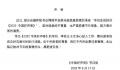 中国好声音回应李玟控诉录音 恶意剪辑
