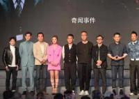 梁朝伟刘德华20年后新片合体 《金手指》宣布将于12月30日上映