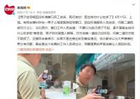 男子在医院问询时遭工作人员嘲讽 不要以为自己很了不起