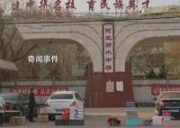 衡水校长称已注意到网红要打衡中 该校去年已开启系列改革