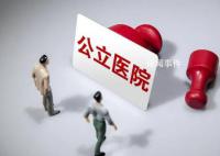 厦门一医院穿刺失误致4岁女童死亡 不幸命丧手术台