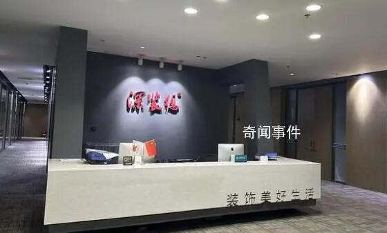 志高空调创始人被公安机关控制 李兴浩个人资料简介