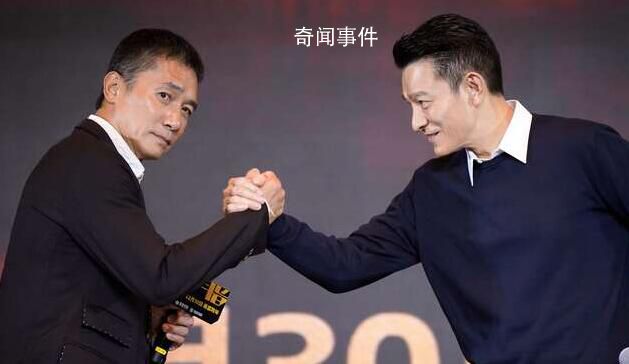 梁朝伟刘德华时隔20年再合作 《金手指》定档12月30日