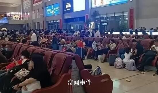铁路部门对泰安站通报批评 要求各地火车站举一反三