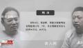 一把手哥哥收钱办事弟弟充当掮客