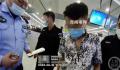 19岁小伙境外电诈因英语差被嫌弃 求助大使馆才回国