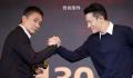 梁朝伟刘德华时隔20年再合作 《金手指》定档12月30日