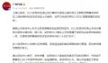 广东佛山新冠EG.5逐渐占流行优势 EG.5造成的危害可控