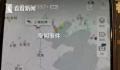 国航一航班因被劫取消?客服辟谣