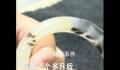 商家回应价值两三百玉镯售2.7万 律师表示：掩盖瑕疵涉嫌欺诈应退款