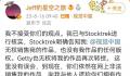 央媒评视觉中国:碰瓷式维权必须叫停