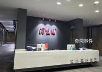 志高空调创始人被公安机关控制 李兴浩个人资料简介