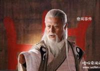 姜子牙为什么不能成仙 姜子牙为何没有上封神榜