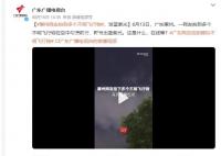 广东惠州网友拍下多个不明飞行物 这是什么在线等