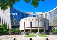 央行:适时调整优化房地产政策