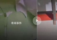 长沙小区多户居民墙体开裂 官方介入
