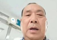 千万富翁与儿子争吵后被送精神病院 手写申诉信求助