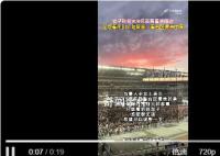 女子花900看演唱会全程看不到人 只能看到铁架子