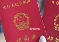 委员建议降低法定婚龄 官方回应
