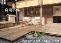 甘肃一古建筑被改造成日式餐厅 让人无法再看到它昔日的风采
