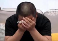 3娃非亲生男子讲述妻子出轨全程 领证前就怀孕