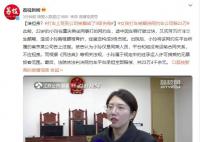 女子坐网约车被颠成九级伤残 法院依法判决网约车平台承担全部赔偿