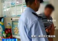 骗子开始伪装成外国美女了 背后真相令人震惊