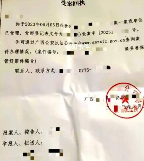 4名未成年疑被骗至缅北:蛇头仅16岁