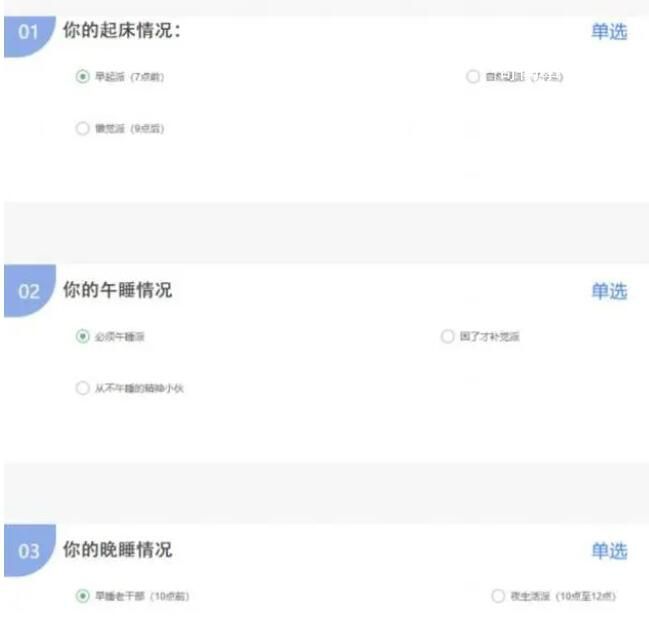 多所高校宿舍床位可网上自选 你们宿舍床位还是随机分配吗