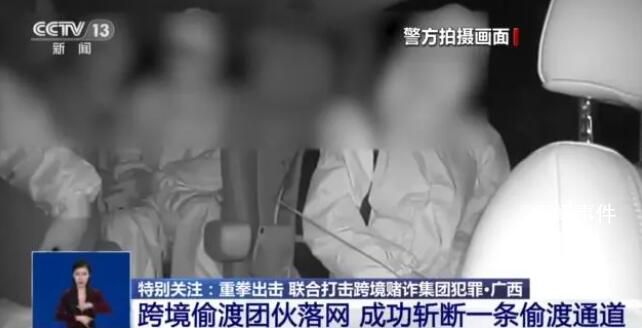 境外诈骗目标多为编制人员 这些不法分子是如何利用高薪招聘诱惑境内人员出境的