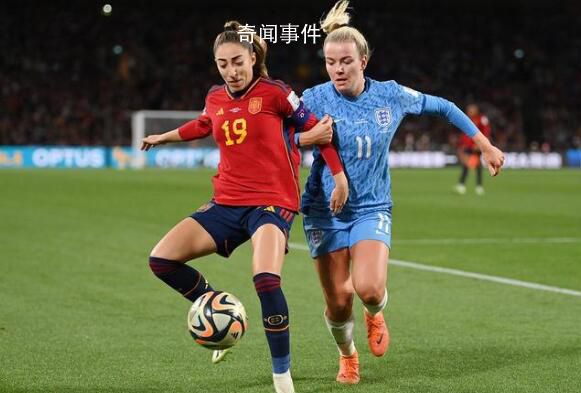 西班牙女足夺得世界杯冠军 西班牙女足最终1:0艰难战胜对手