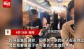 一岁多孩子高铁哭闹遭女子要求闭嘴 与家长发生激烈争执