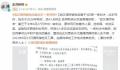 武汉律师被枪杀案一审:凶手获死刑