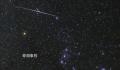 邂逅英仙座流星雨 英仙座流星雨2023年时间