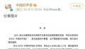 好声音声明被指敷衍 媒体:拿出录音