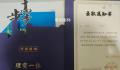 物理类考生调剂到表演专业 校方回应