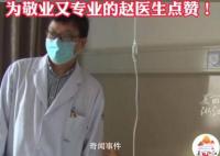 医生在面馆对女子说她可能有肿瘤 观察到女子面容异常