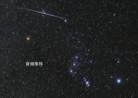 邂逅英仙座流星雨 英仙座流星雨2023年时间